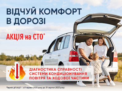 ОКвД на сайты СТО_396x295 ОКвД на сайты СТО_396x295